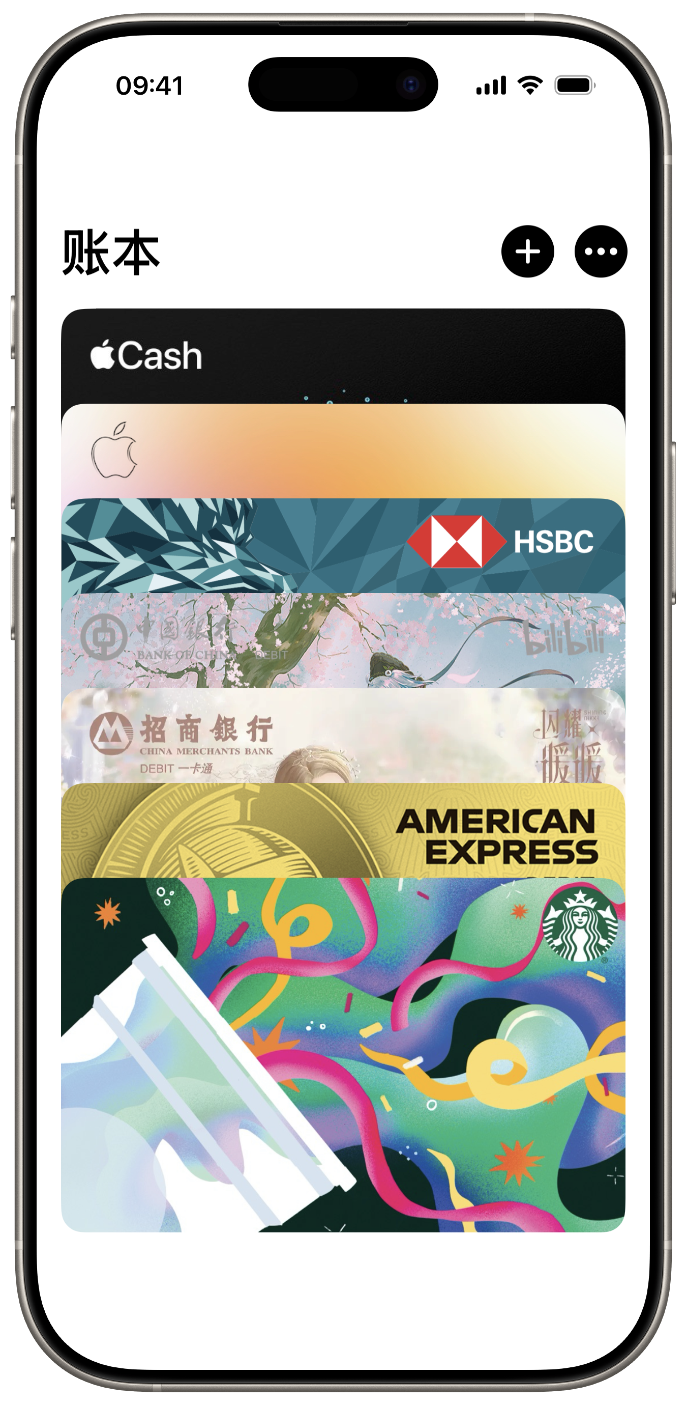Home screen with wallet-style ledger cards