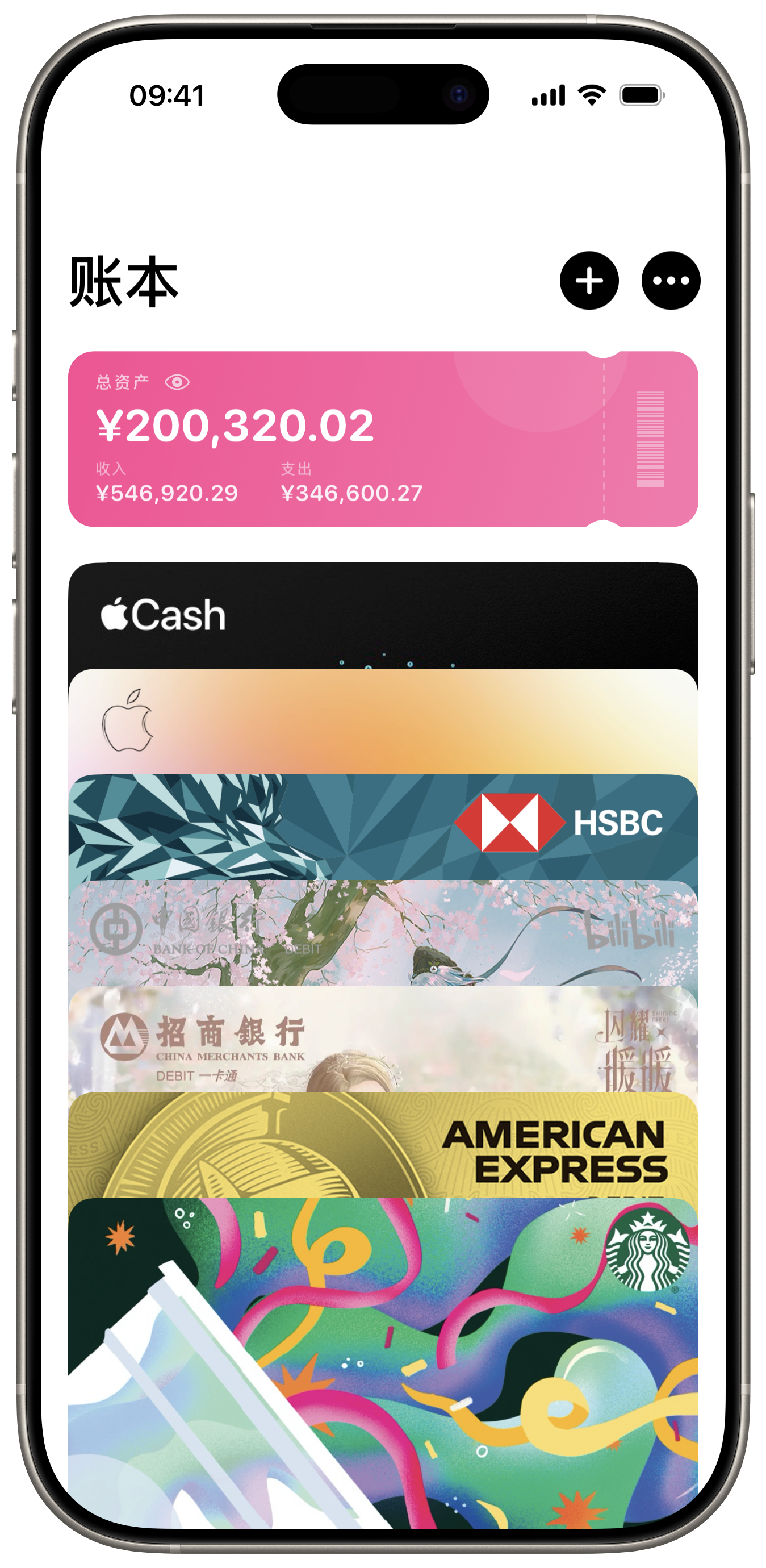WeTally — multiple ledgers on home screen