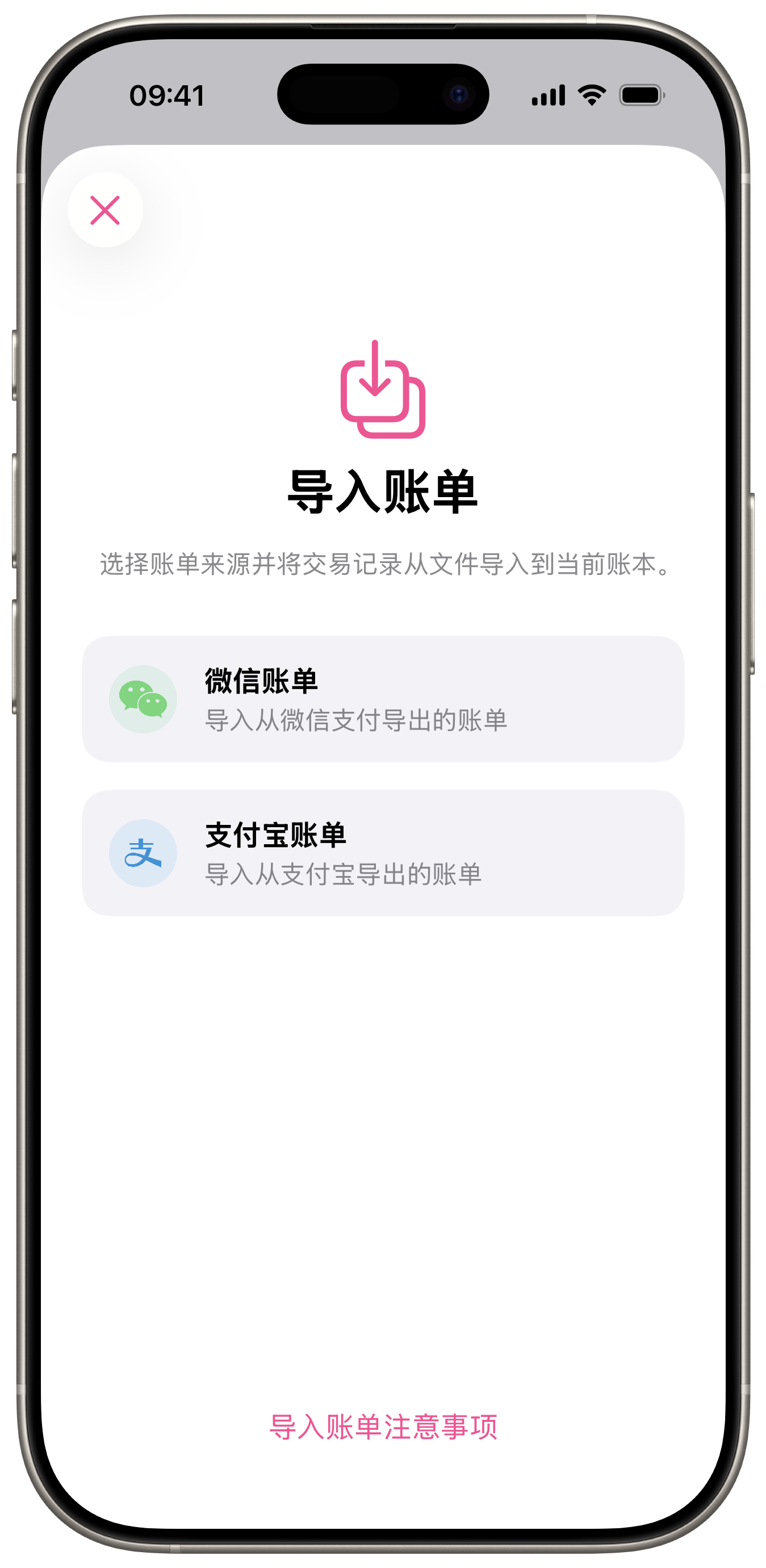 Import bills from WeChat Pay and Alipay