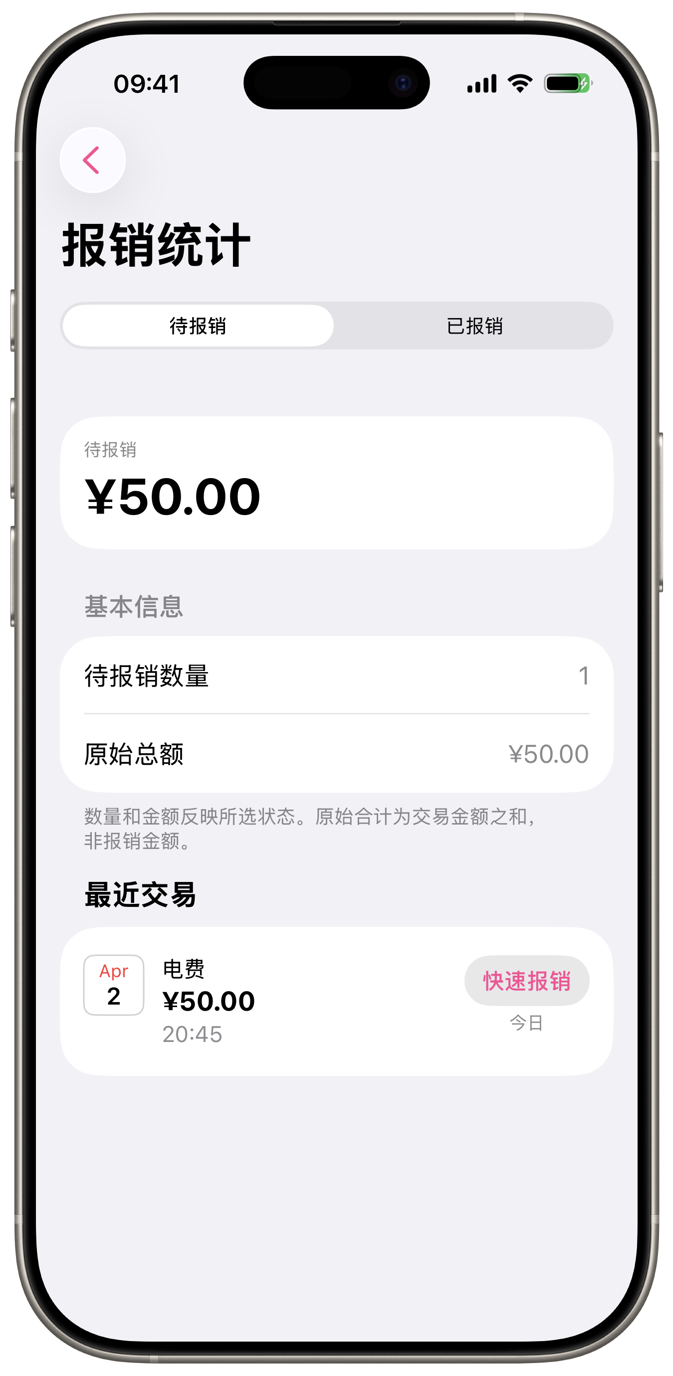 Reimbursement tracking with statistics